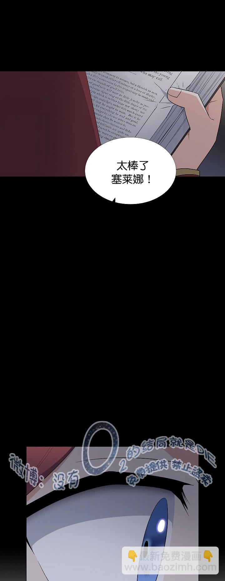 1话30