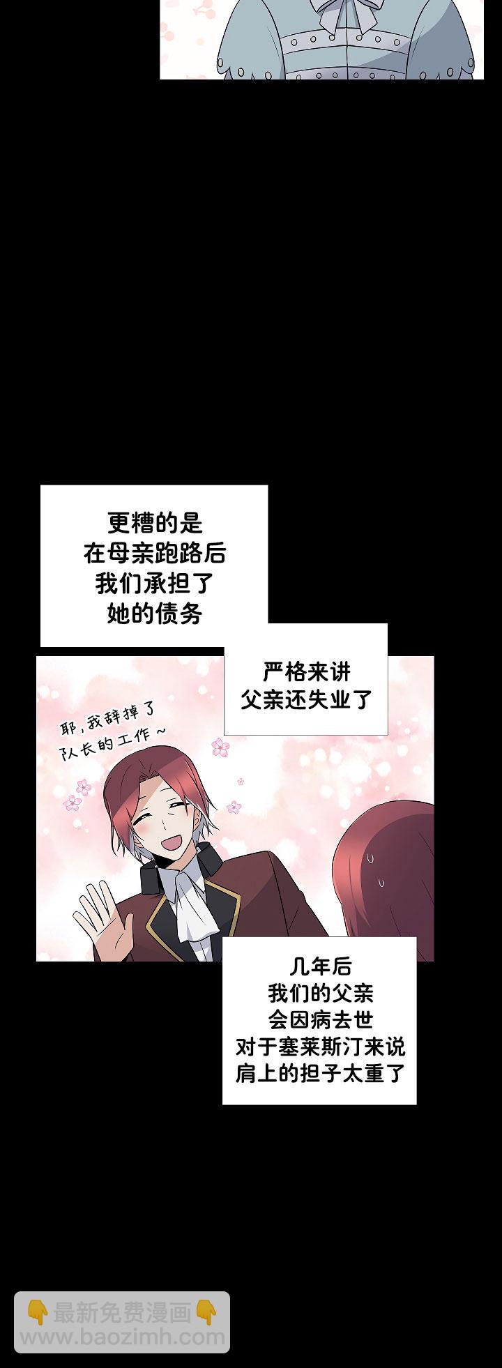 1话43