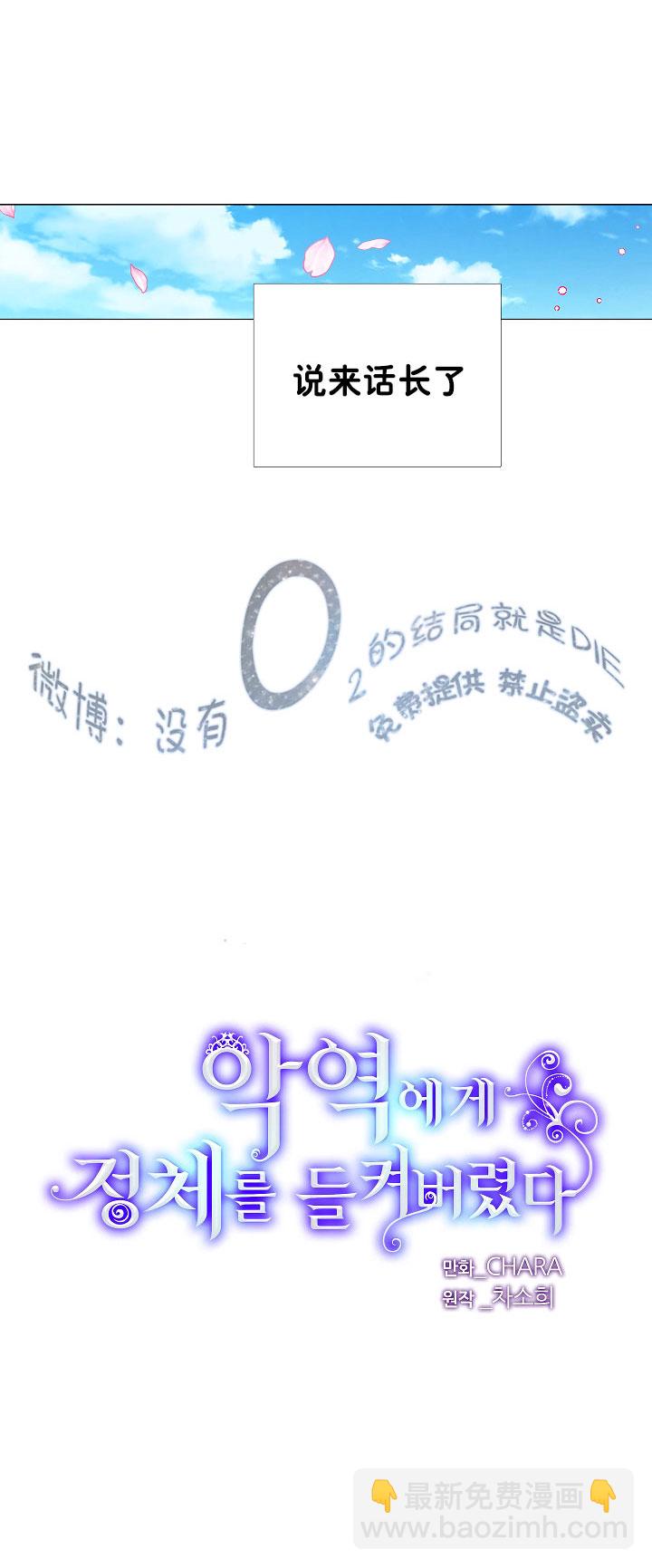 1话5