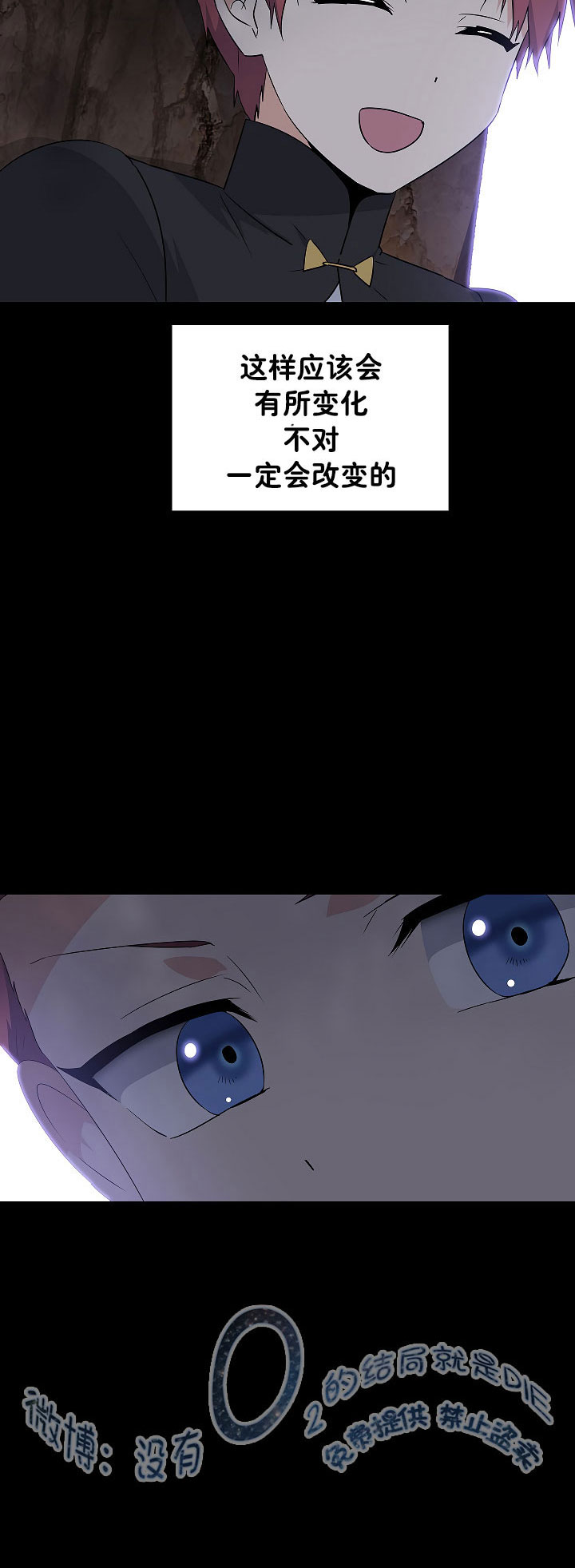 1话51