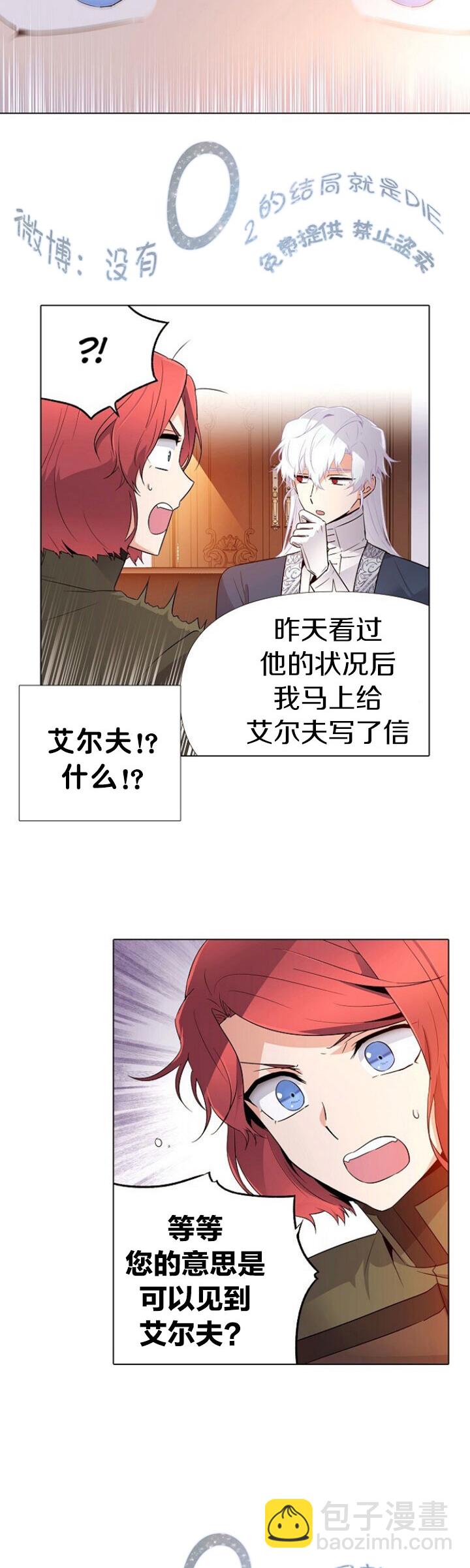 第16话10