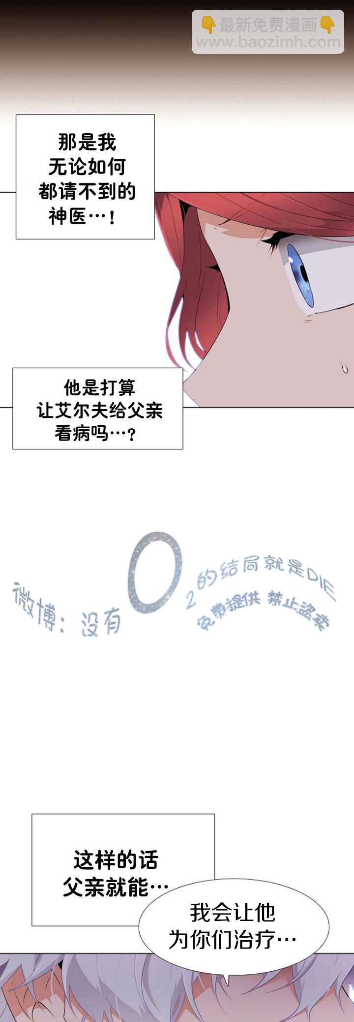 第16话12
