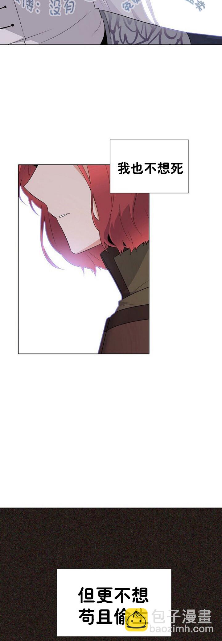 第16话16