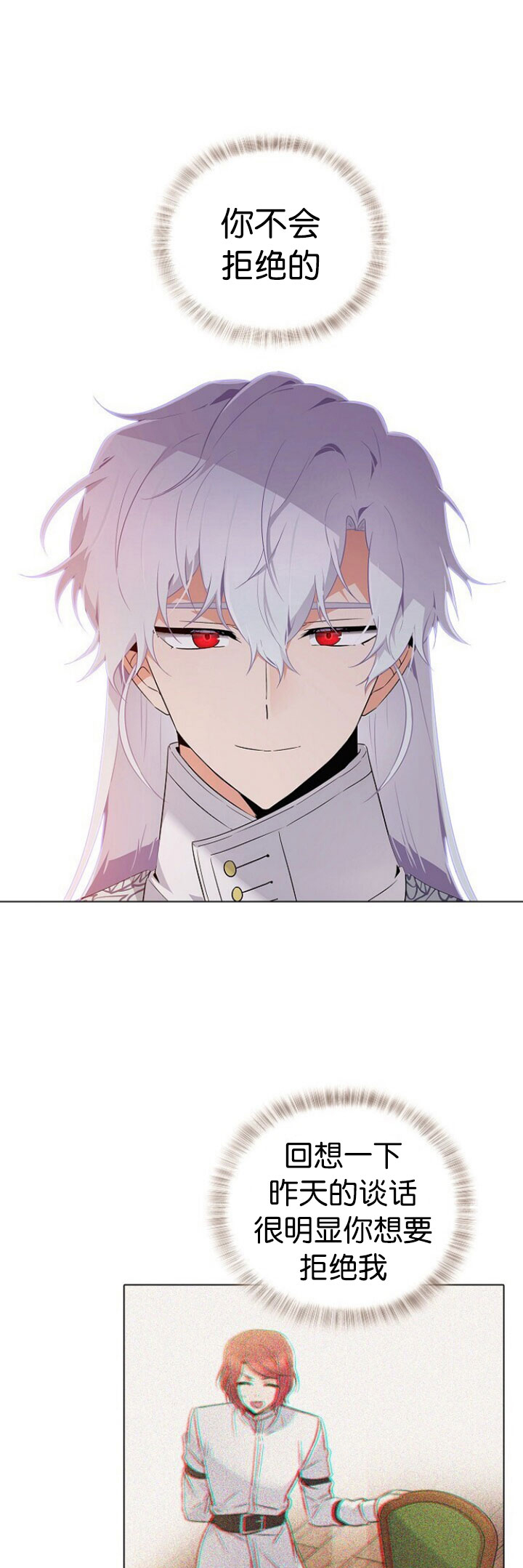 第16话19