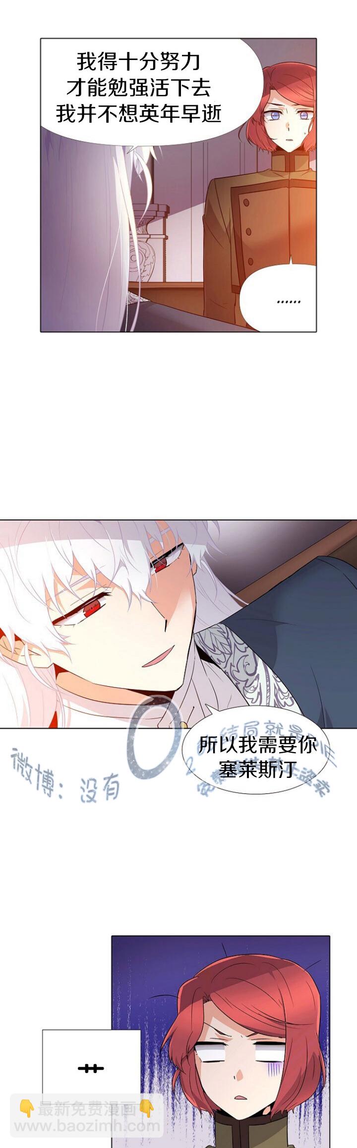第16话2