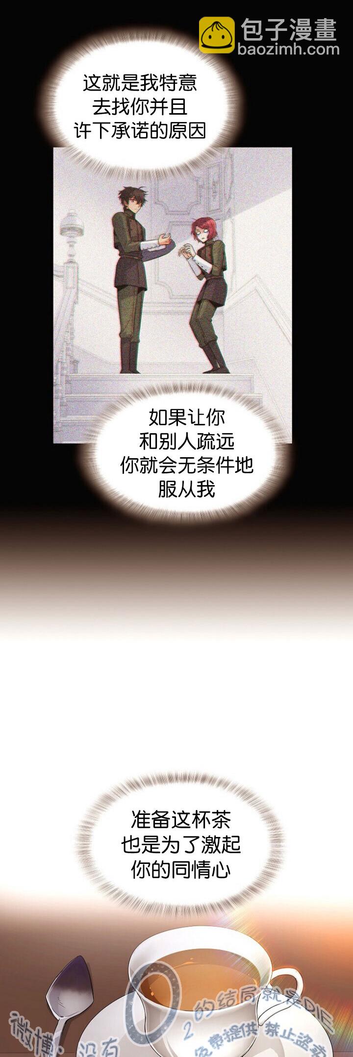 第16话22