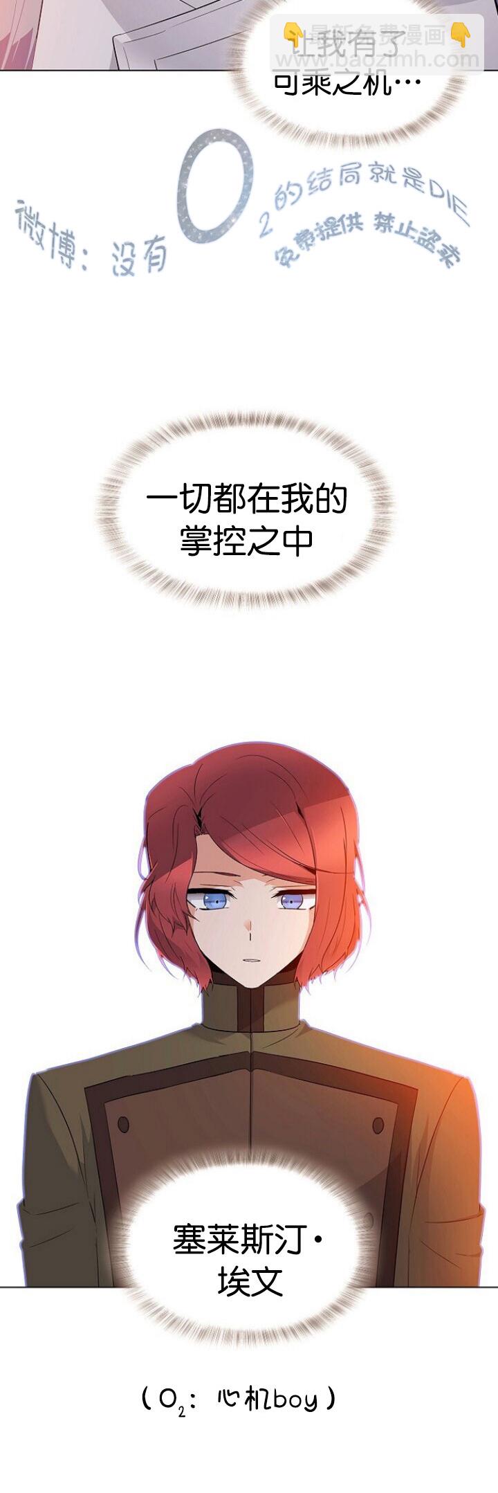 第16话24