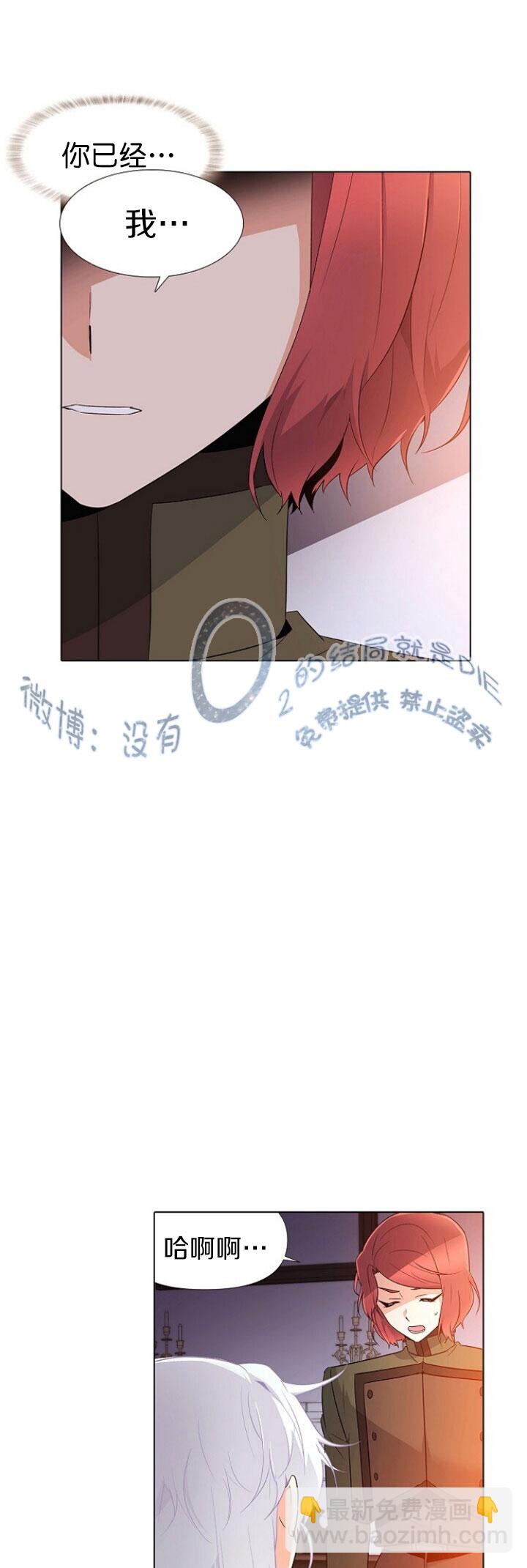 第16话25