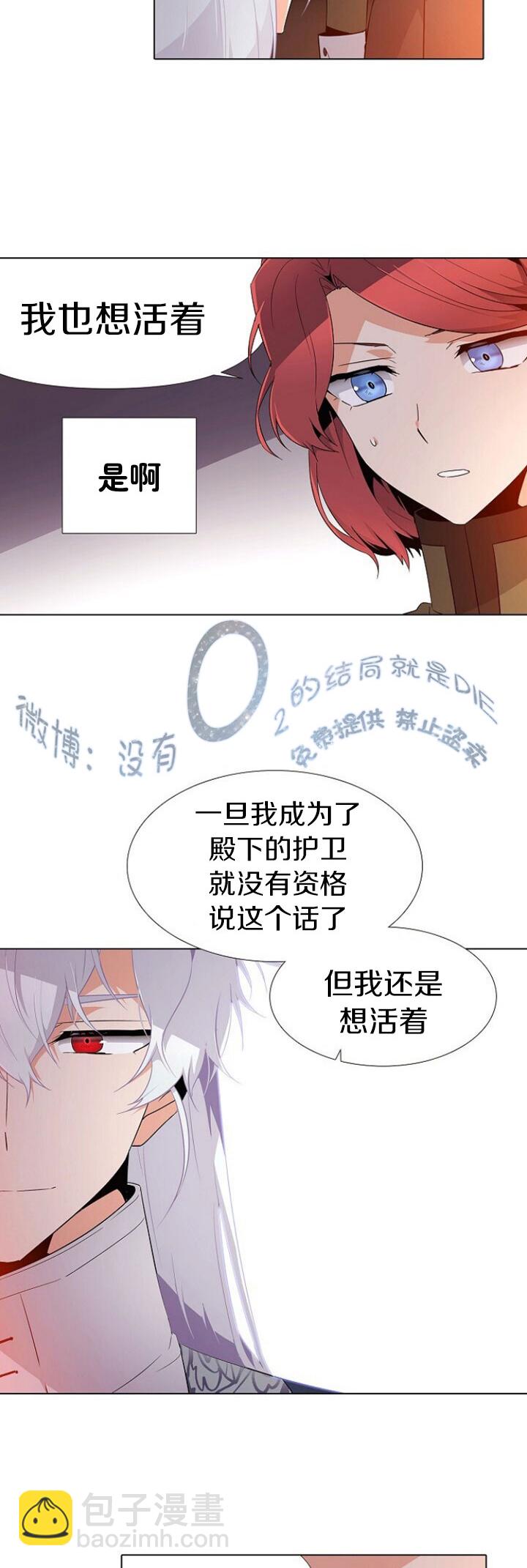 第16话26