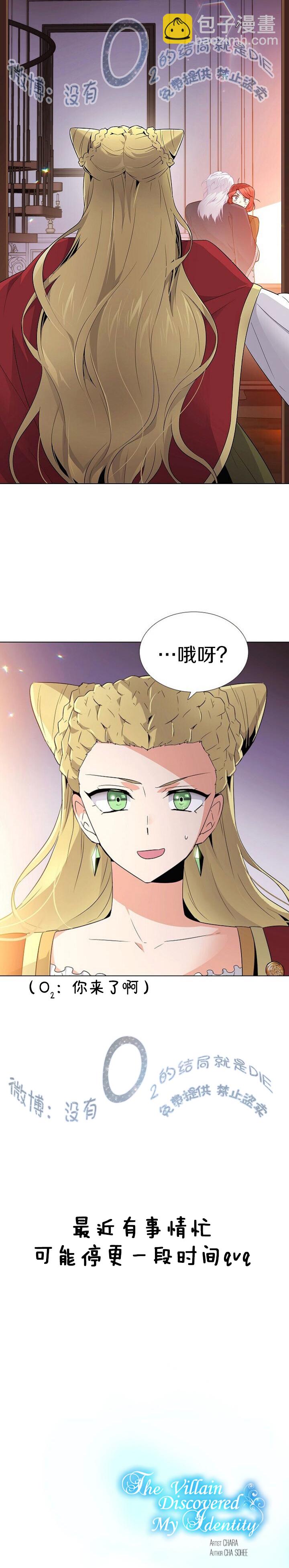 第16话34