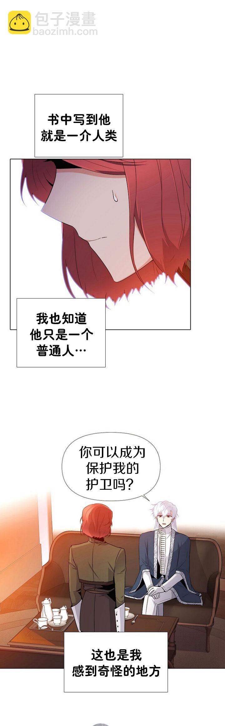 第16话4