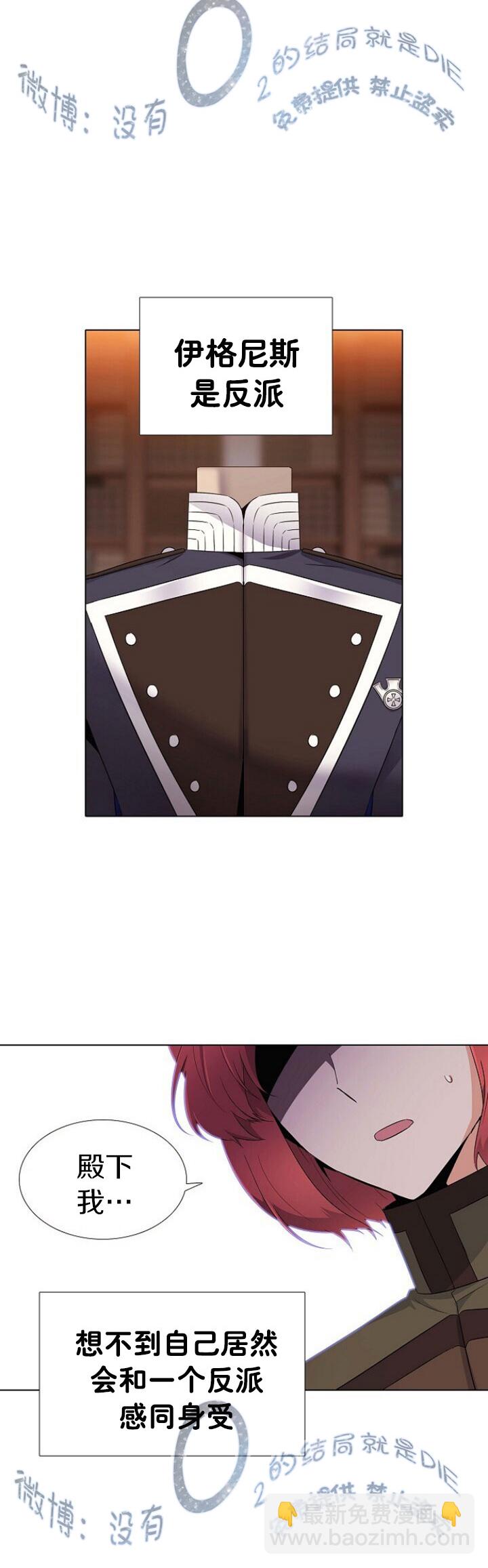 第16话5