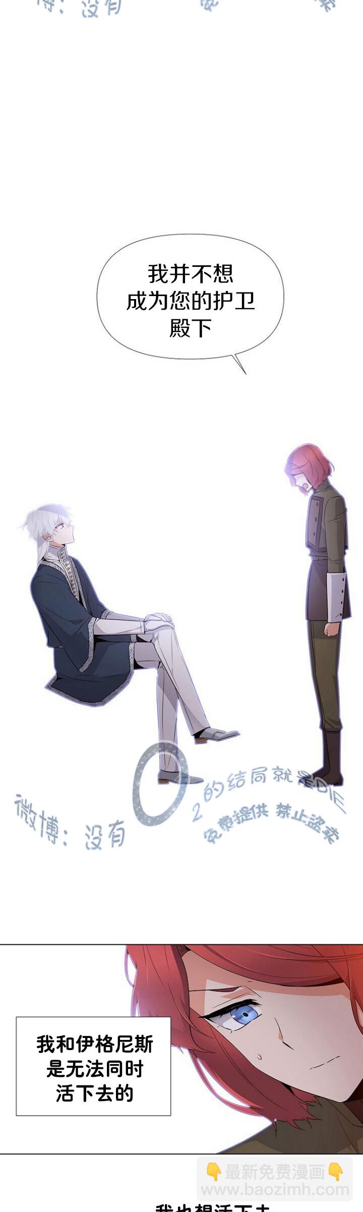 第16话7