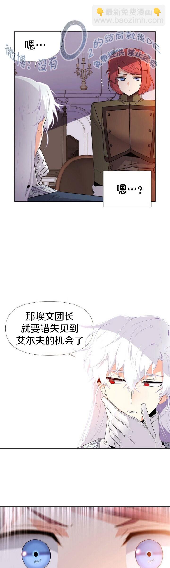 第16话9