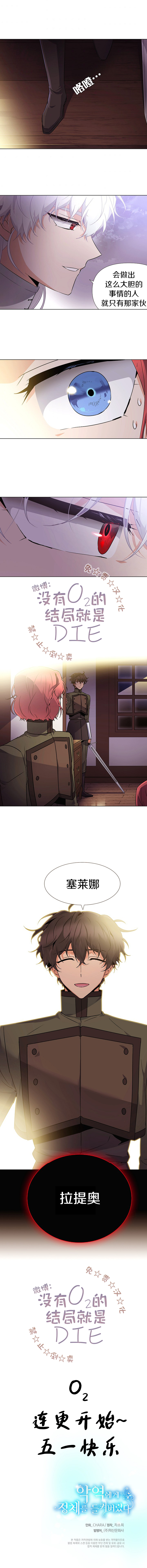 第25话8