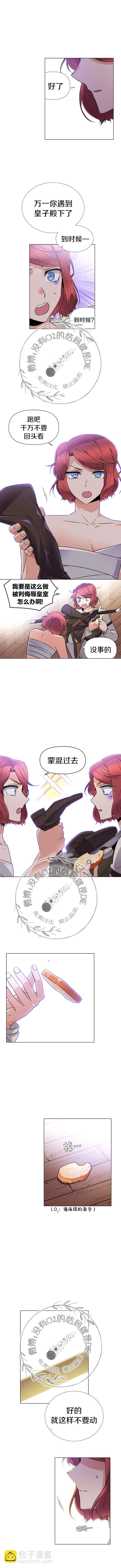 第30话2