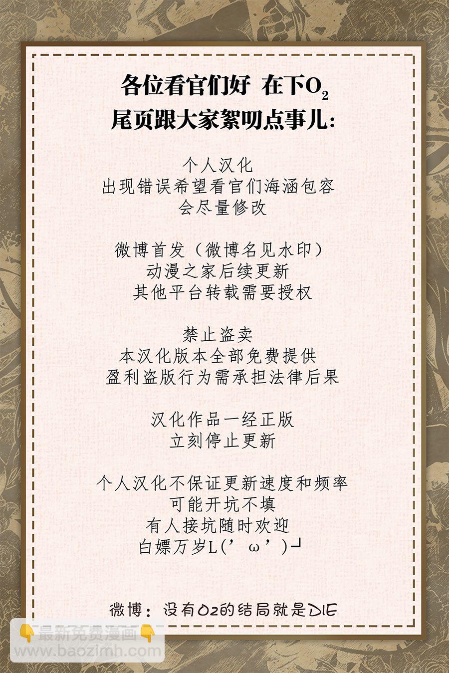 第32话10