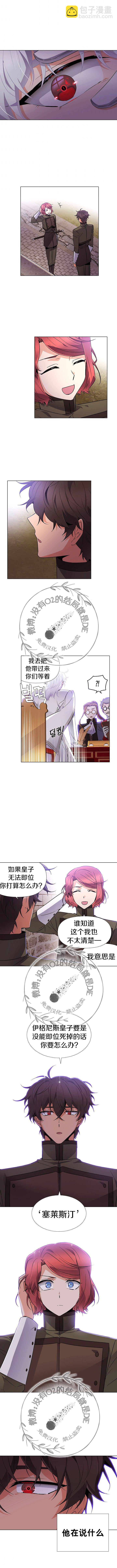 第32话7