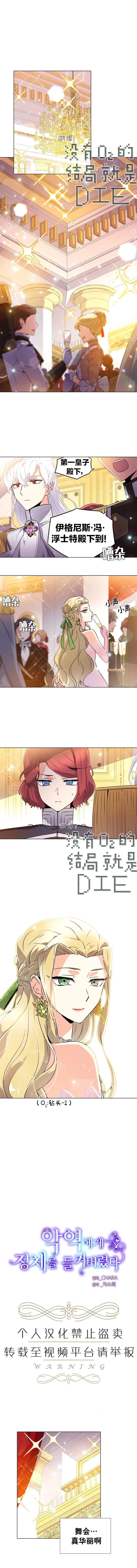 第34话0