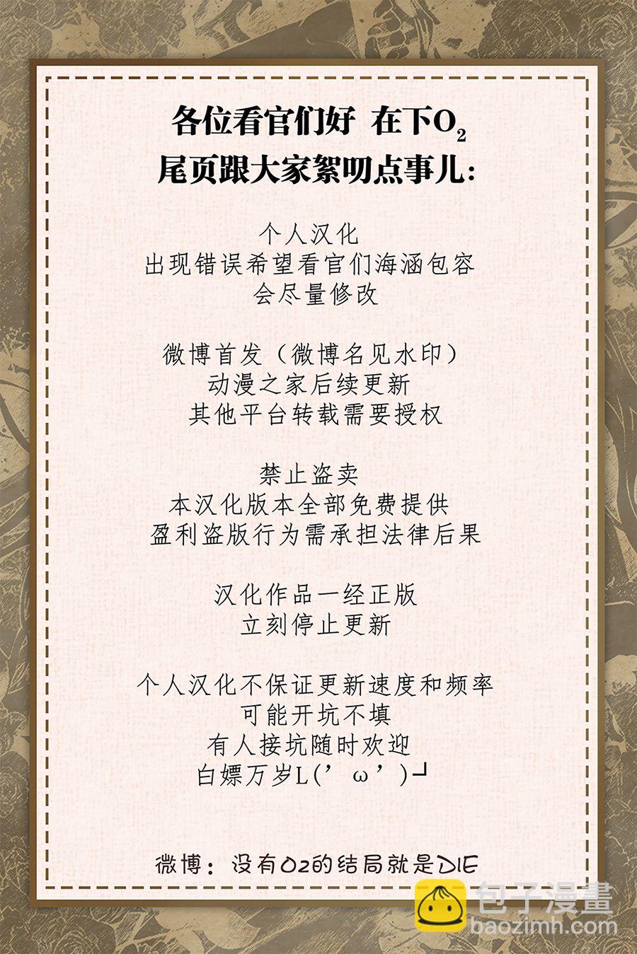 第34话11