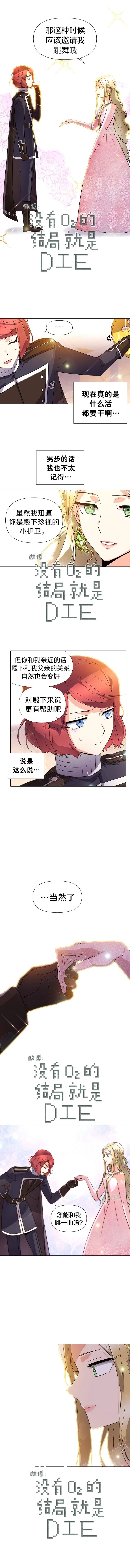 第34话5