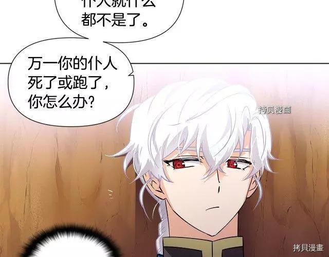第60话205