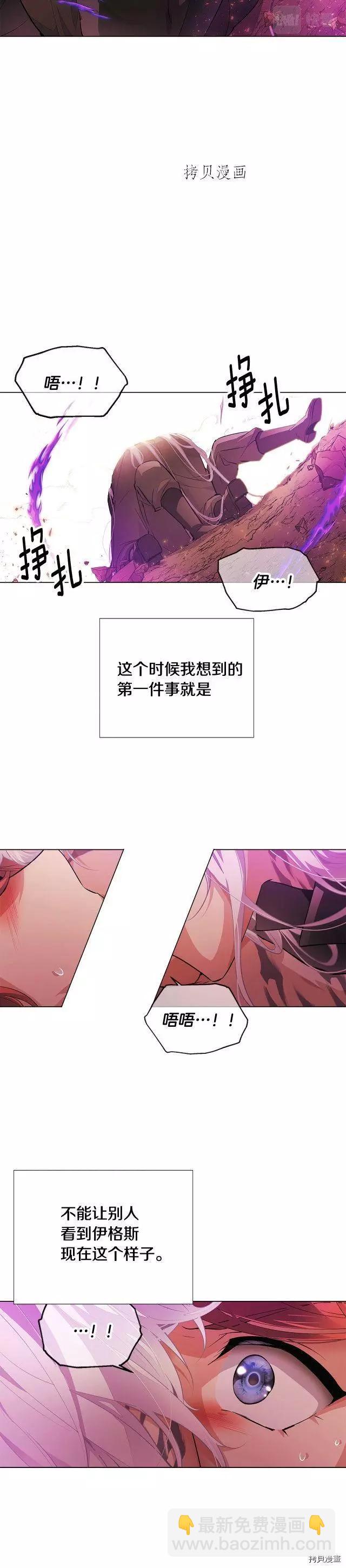第78话2