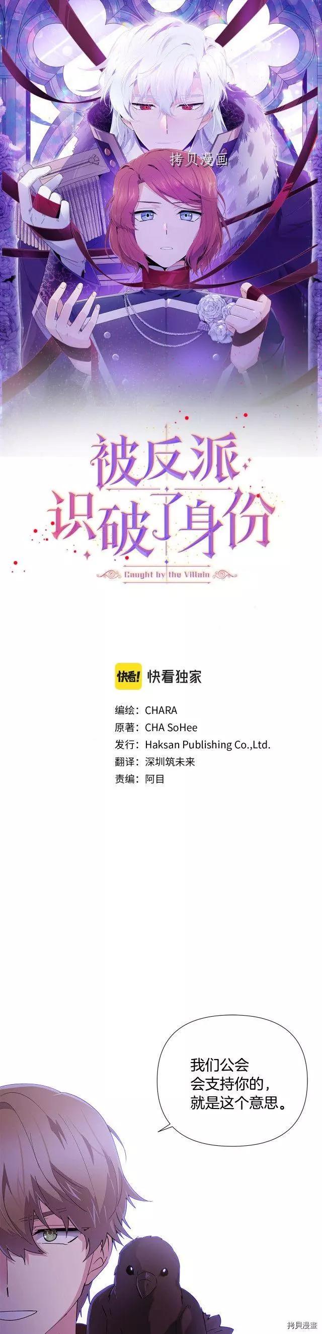 第83话0