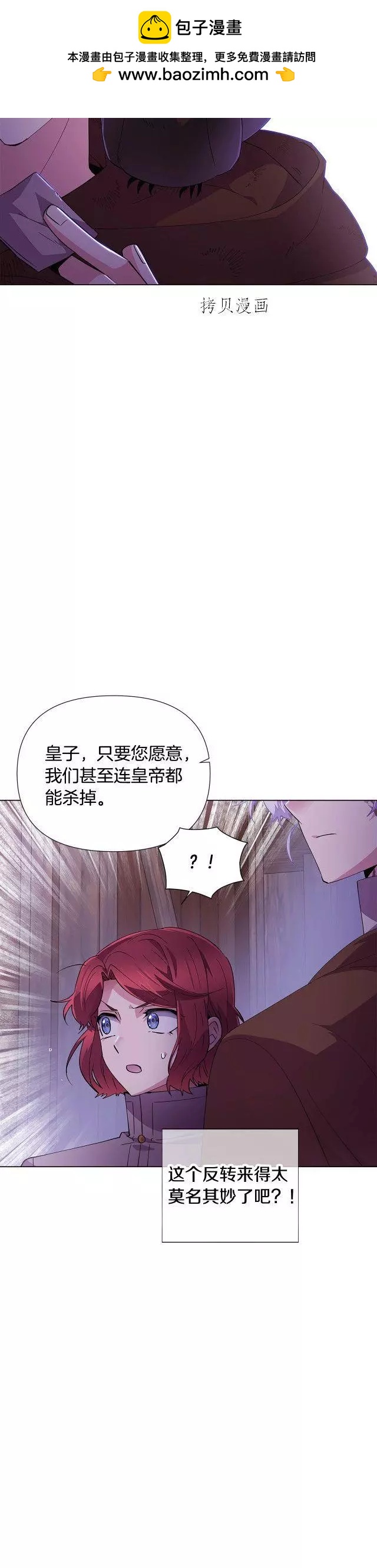 第83话1