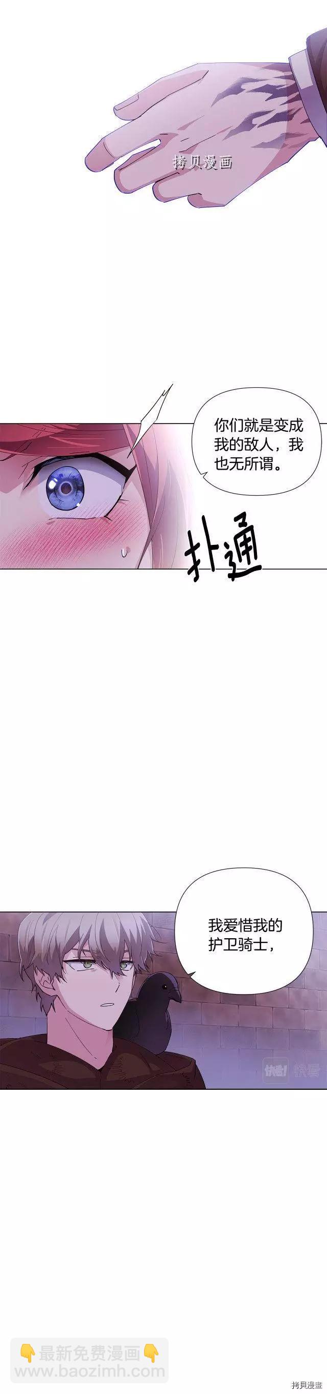 第83话13