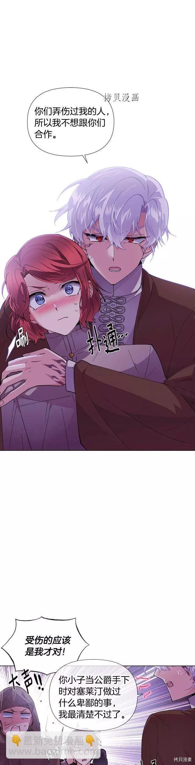 第83话14