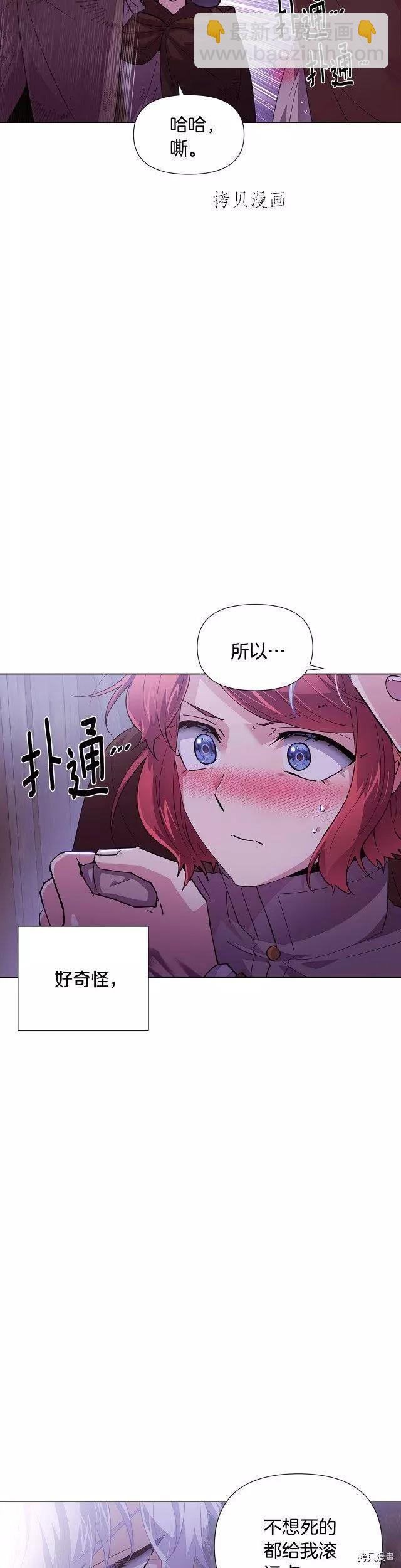 第83话15