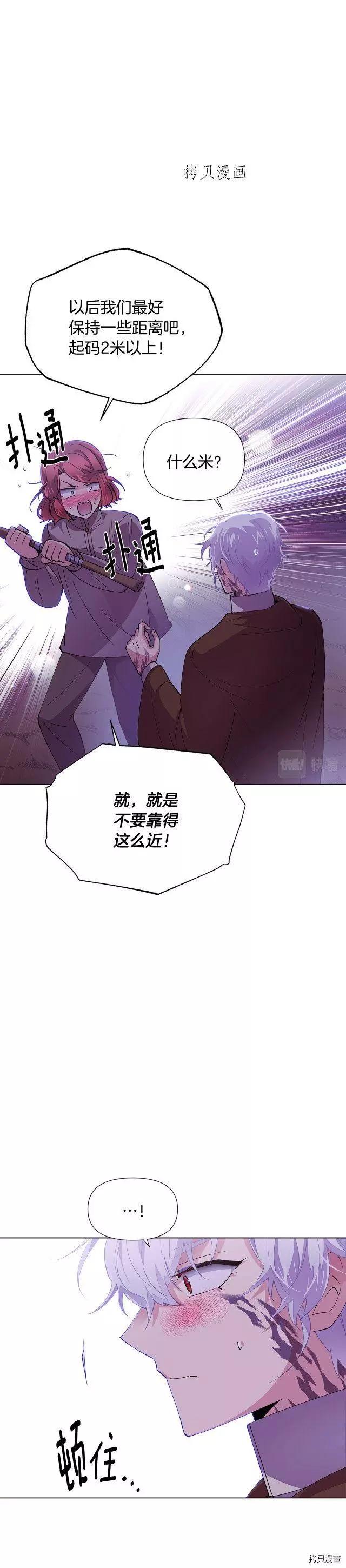 第83话18
