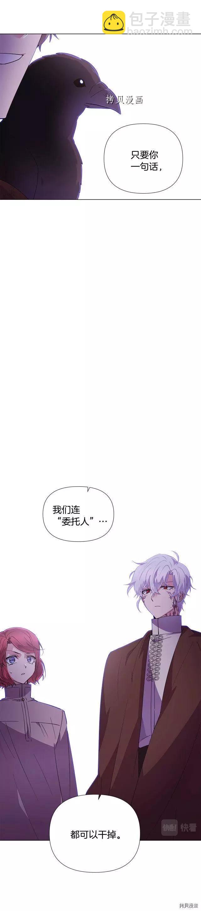 第83话2