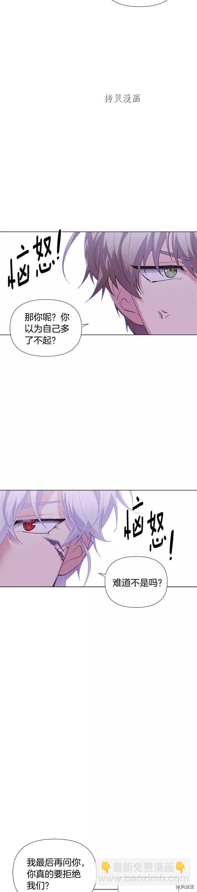 第83话20