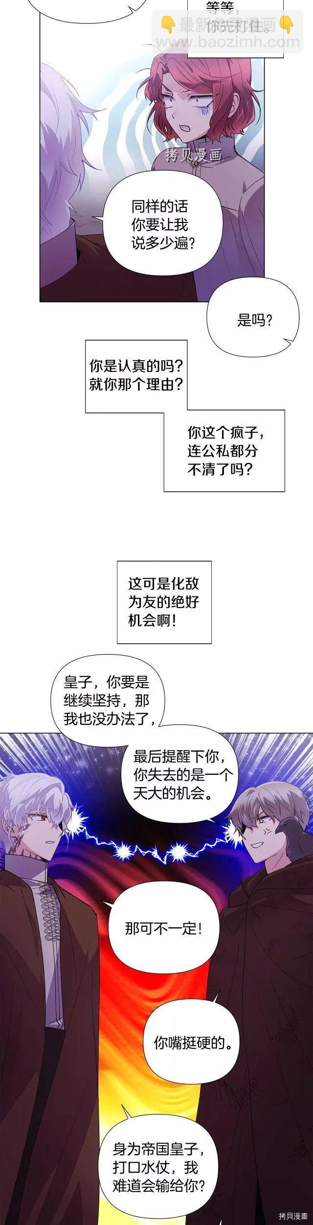 第83话21
