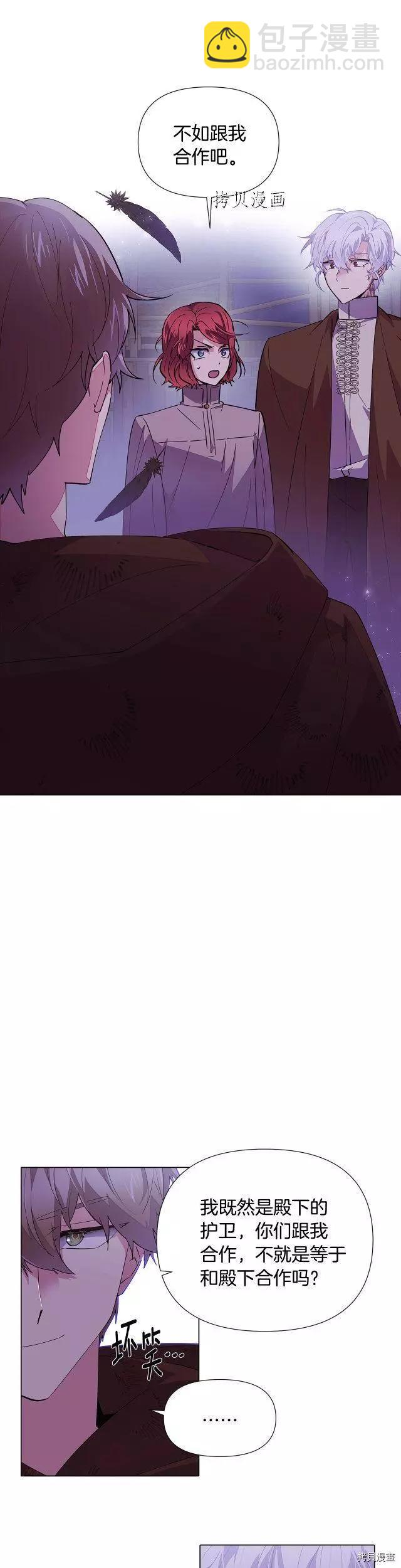 第83话24