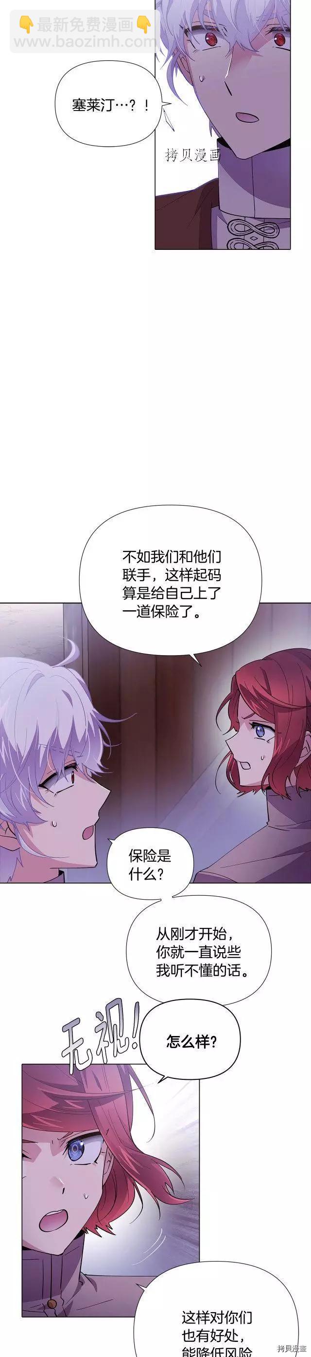 第83话25