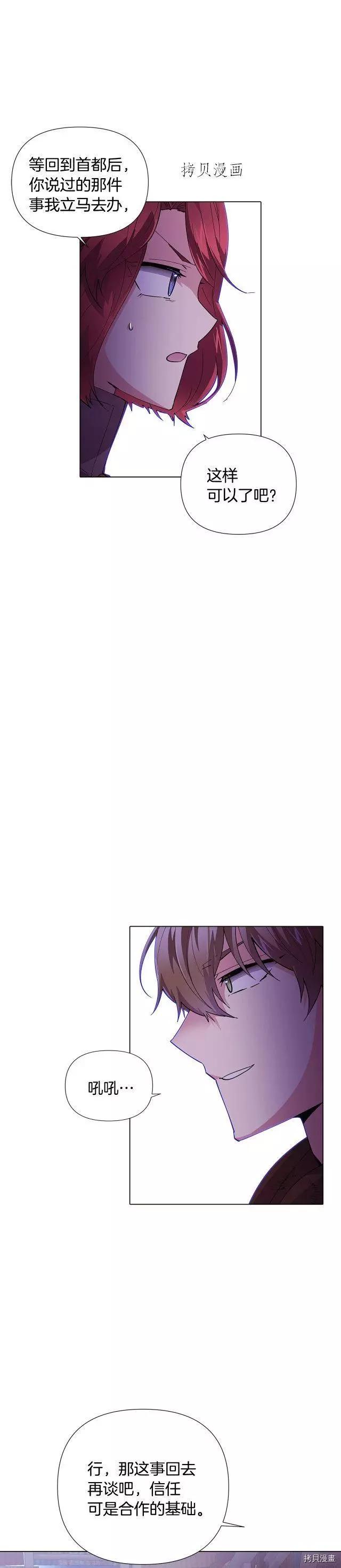 第83话27