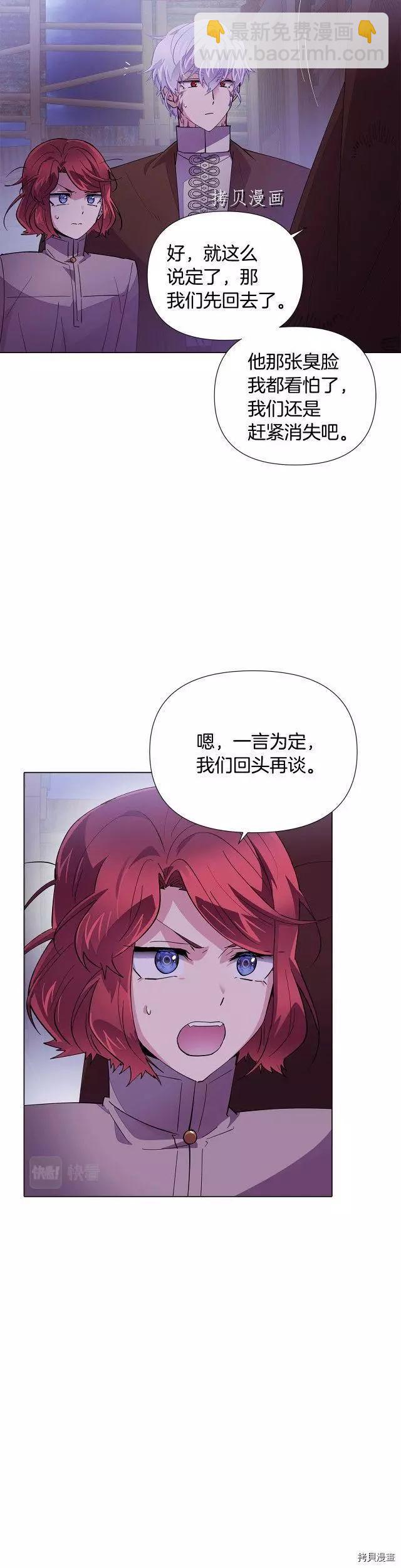 第83话28
