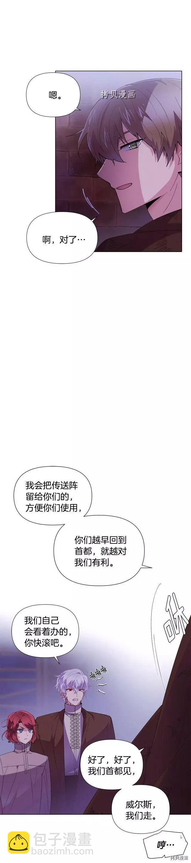 第83话29