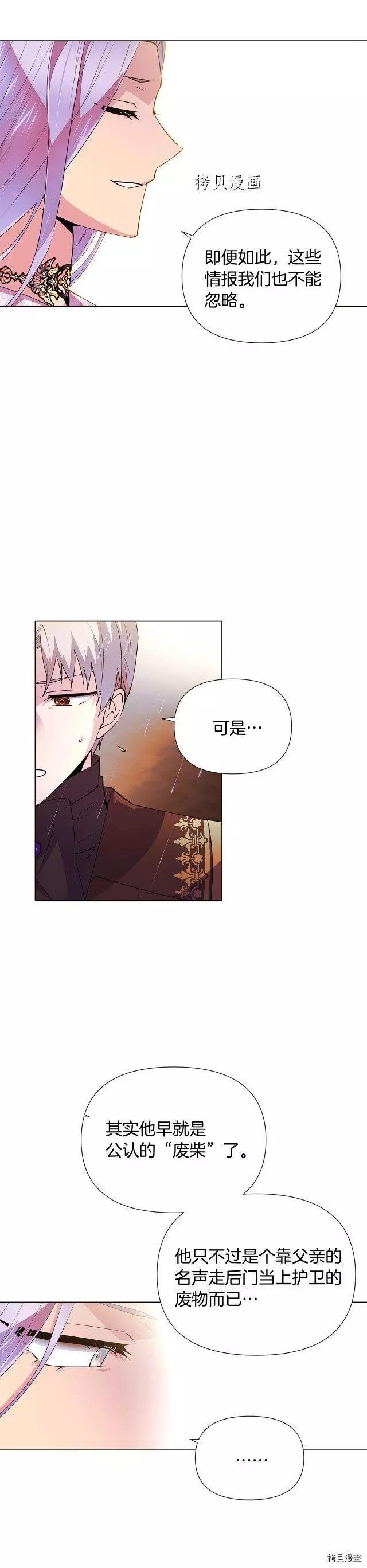 第83话32