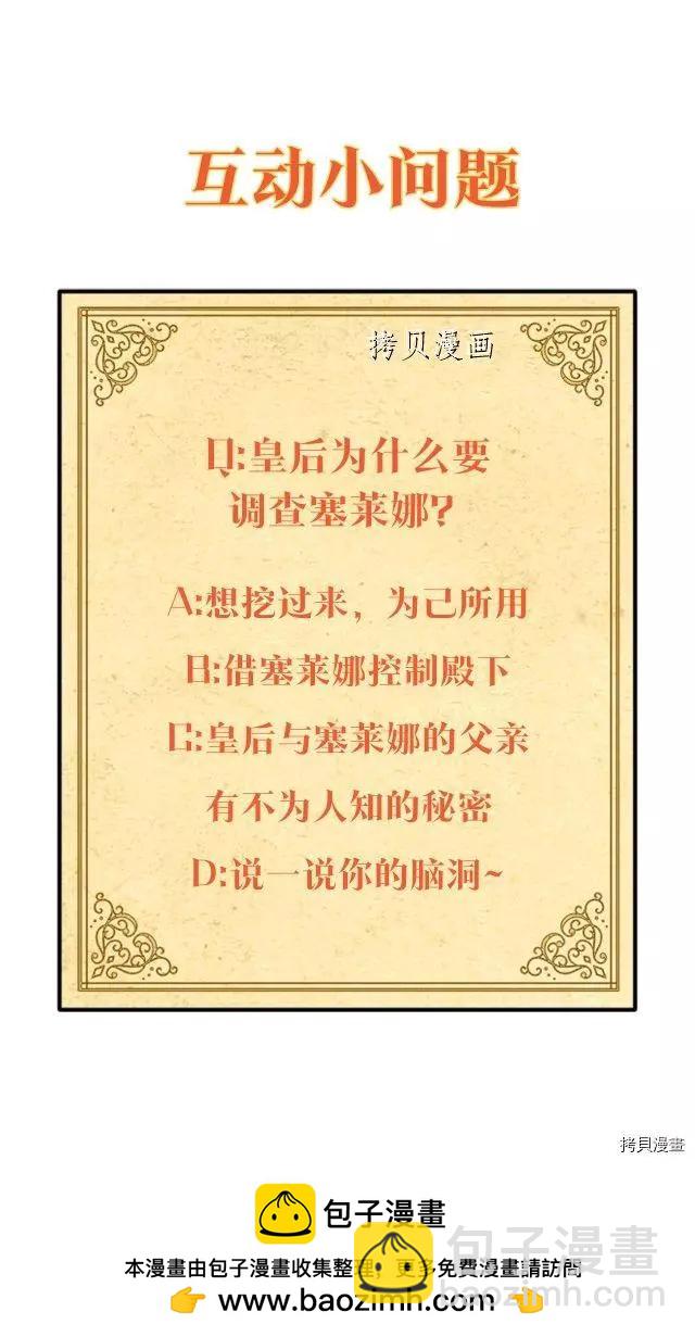 第83话33