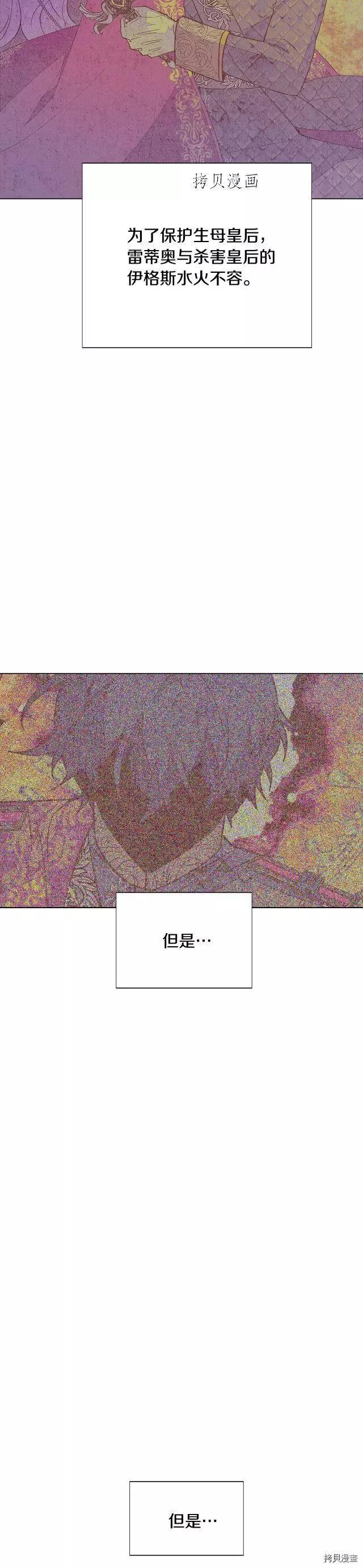 第83话4