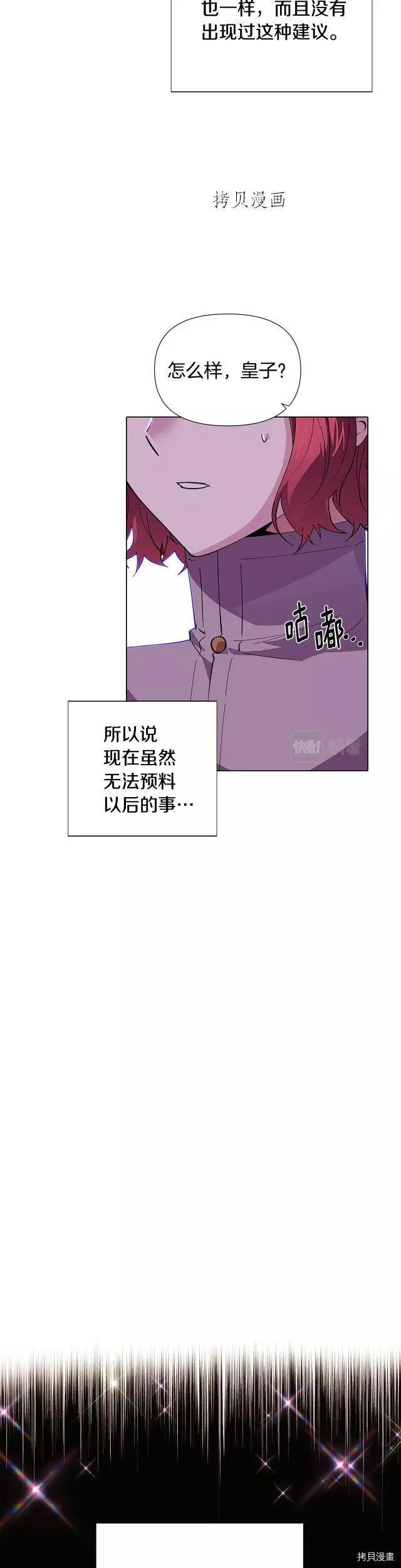 第83话6