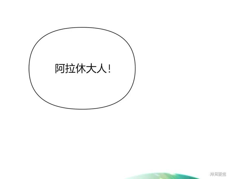 第95话12