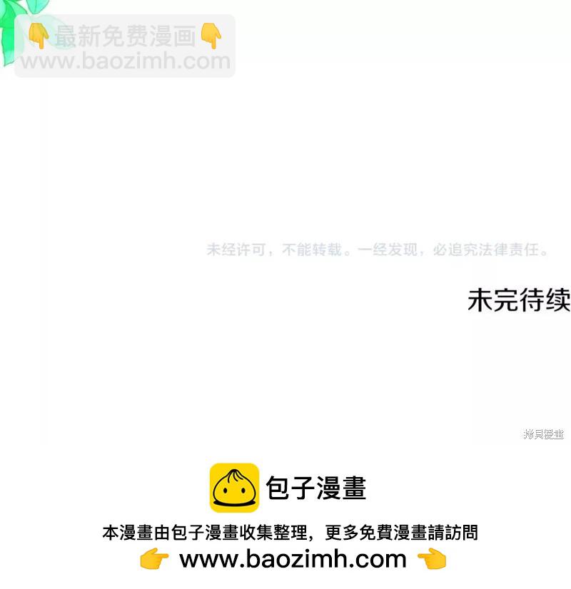第95话143