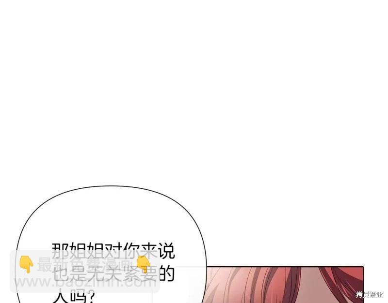第95话18