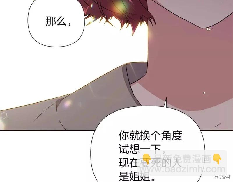第95话26