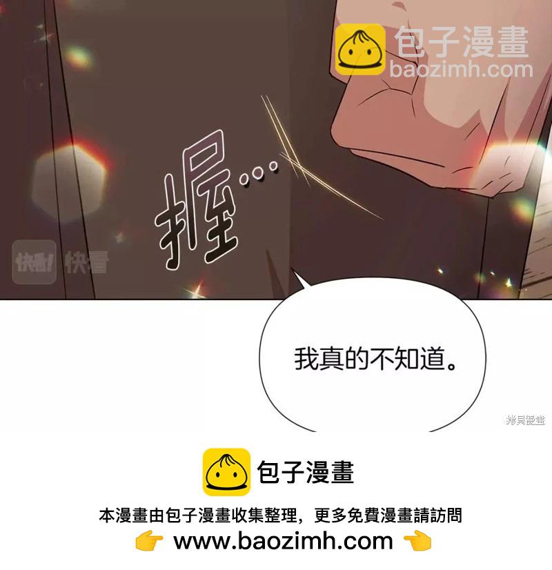 第95话53
